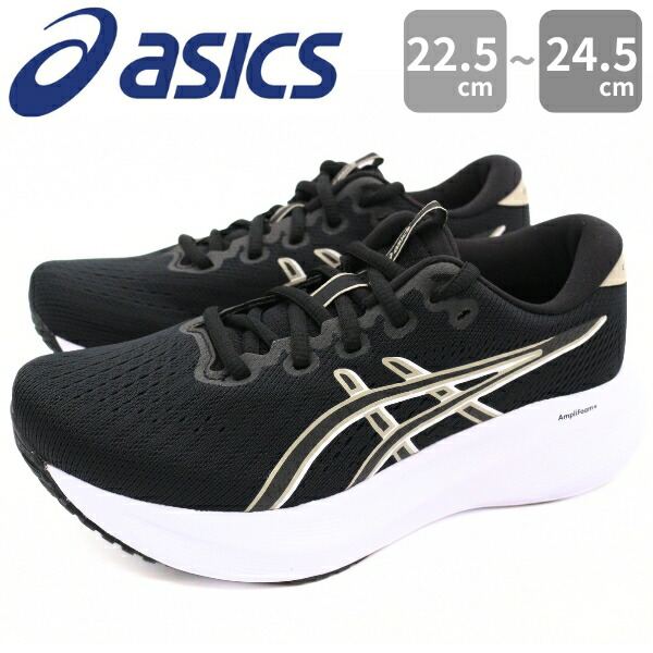 レディースシューズ 楽天市場】アシックス スニーカー レディース 靴 黒 ブラック