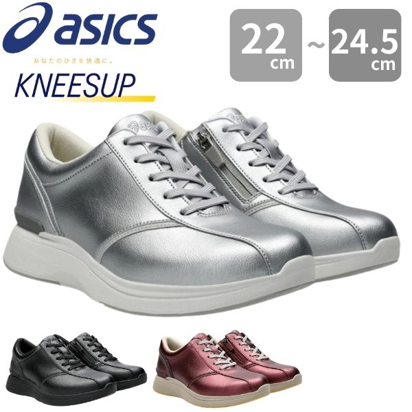 楽天市場】【大感謝祭期間中P5倍】アシックス PLUSCOMFORT743 TDW743