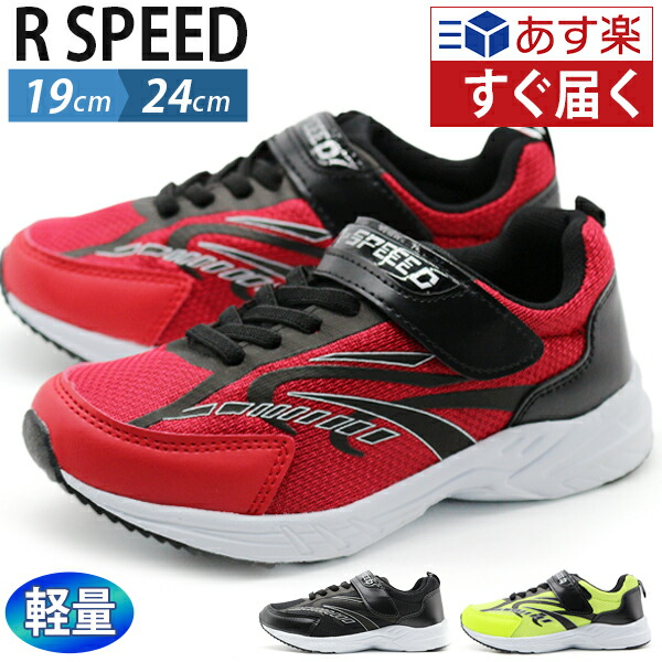 JIRIKI スニーカー レッド/ブラック/収納袋付き 楽天市場】【全10色/6個セット】 LEYL 横型 シューズボックス