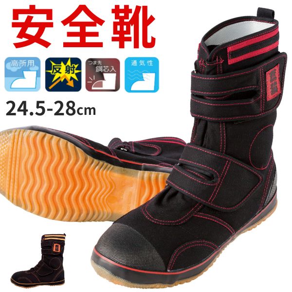 楽天市場】【15日限定☆P最大8倍】 スニーカー メンズ 靴 安全靴 高