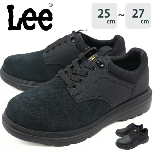 楽天市場】Lee スニーカー メンズ 靴 黒色 ブラック 本革 ローカット