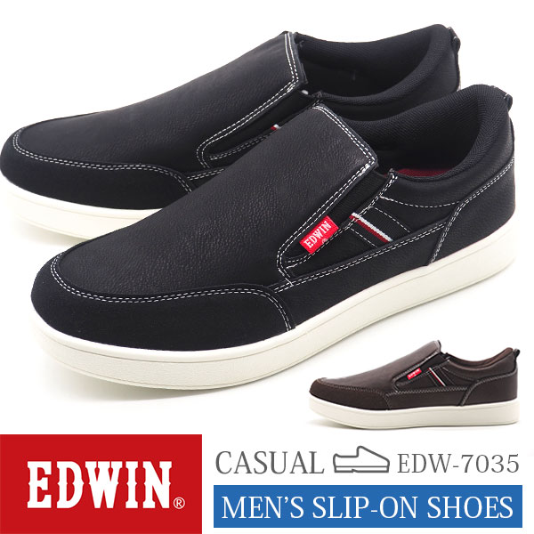 楽天市場】【10日限定☆P最大8倍】 エドウィン スリッポン