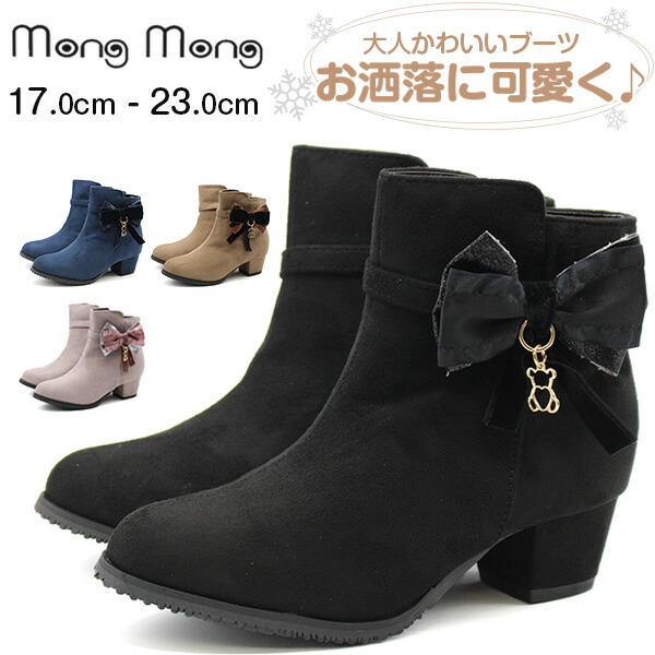 女の子　キッズ　ジュニア 116cm 21-22cm ブーツ、ストック付 楽天市場】【10%OFFクーポン！お買い物マラソン】【スパイク付き