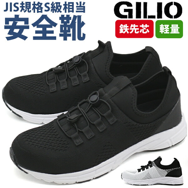 gilio4205_1.jpg