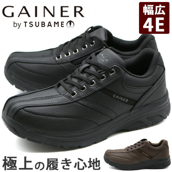 専用　4足24.5cm gn0139_1.jpg