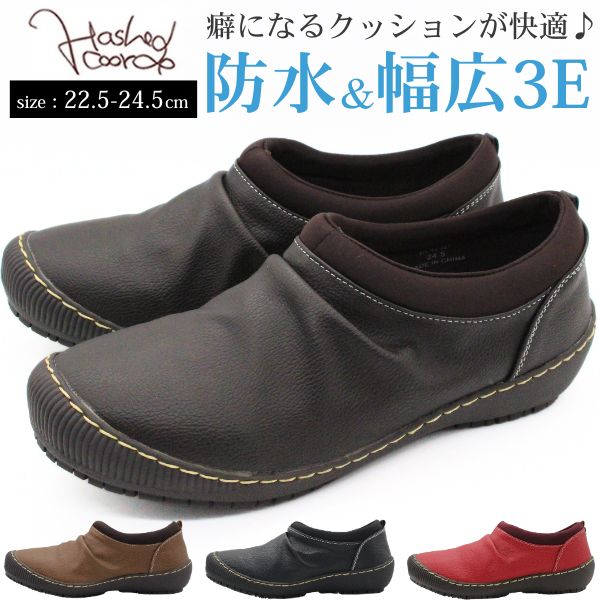 楽天市場】【20日限定☆P8倍】 スリッポン レディース 靴 黒
