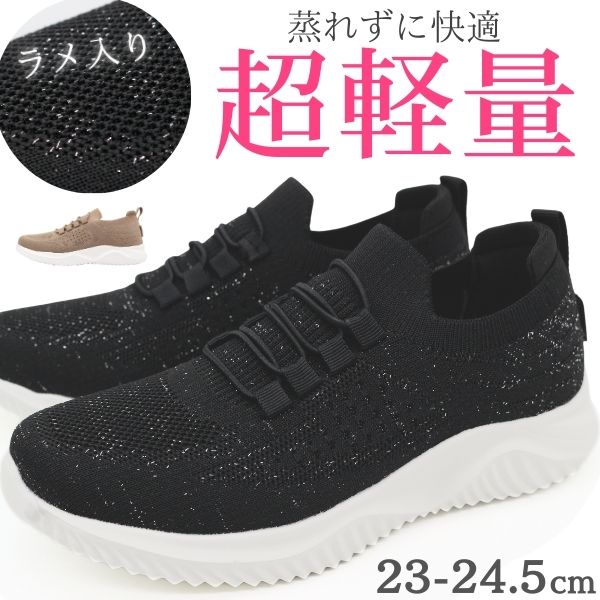 楽天市場】スリッポン スニーカー レディース 靴 黒 ブラック