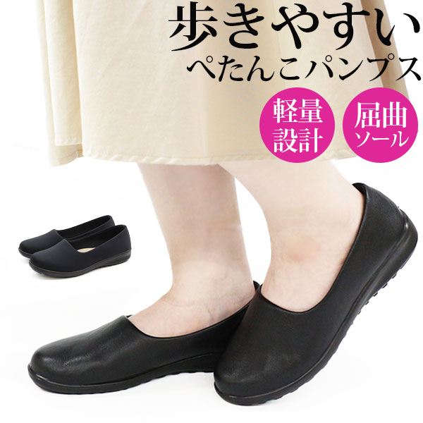 フェラガモ パンプス 24cm ラウンドトゥ 卒業式 入学式 通勤 黒 ブラック フェラガモ パンプス 6 B約23.5cm ヒール4.5cm ブラックレザー