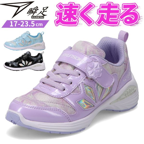 ジュン様用 プラスチックハンマー No.70(サイズ2) | 製品情報 | 株式会社