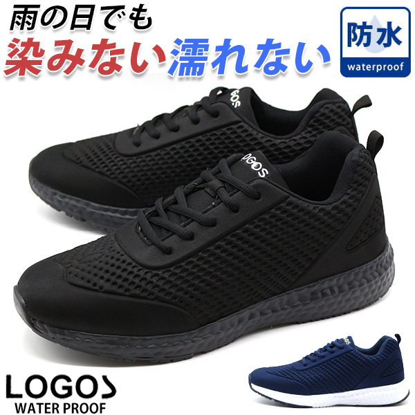 新品/未使用　BEAXIS ブラック スニーカー2　ｌブラック Amazon | [BEAXIS] バランスコアスニーカー2.5, ホワイト