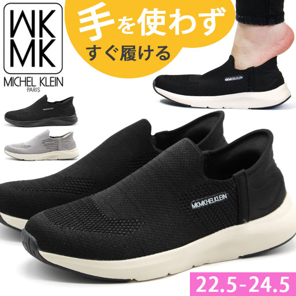 楽天市場】【4000円ポッキリ】 スリッポン レディース