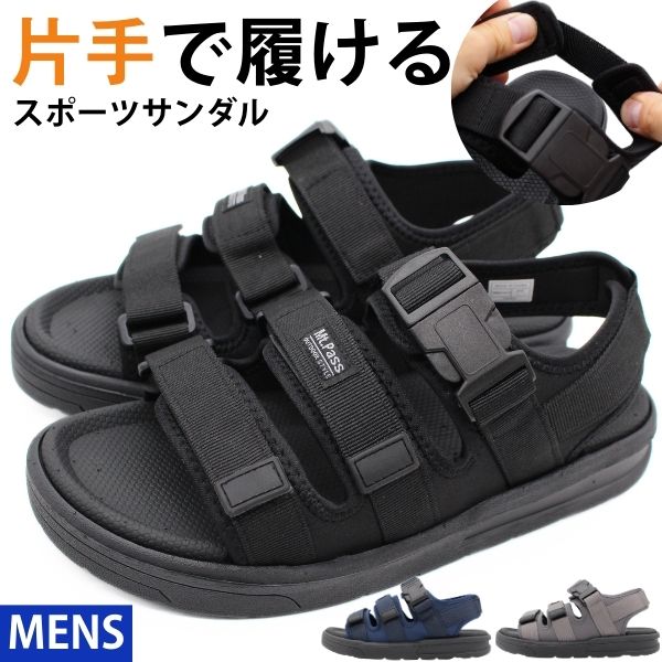 楽天市場】サンダル メンズ 靴 スポーツサンダル 黒 ブラック