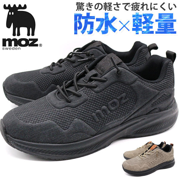 楽天市場】【10日限定☆P最大8倍】 スニーカー メンズ 靴 黒 ブラック