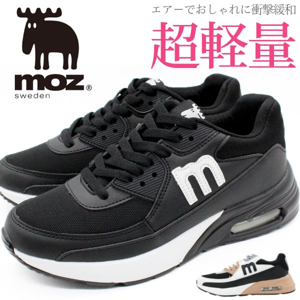 楽天市場】モズ スニーカー レディース 靴 黒 白 ブラック ホワイト