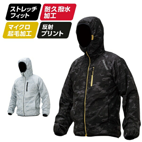 楽天市場】【25日限定☆P最大8倍】 ウィンドブレーカー メンズ