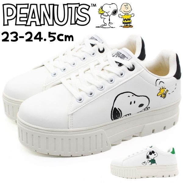 楽天市場】スヌーピー スニーカー レディース 靴 白 ホワイト シンプル
