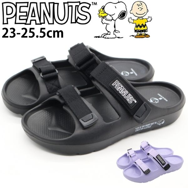 楽天市場】【1日限定☆P最大7倍】 スヌーピー サンダル レディース