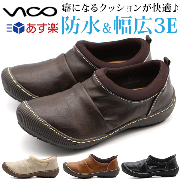 楽天市場】スリッポン レディース 靴 黒 スニーカー ブラック ベージュ