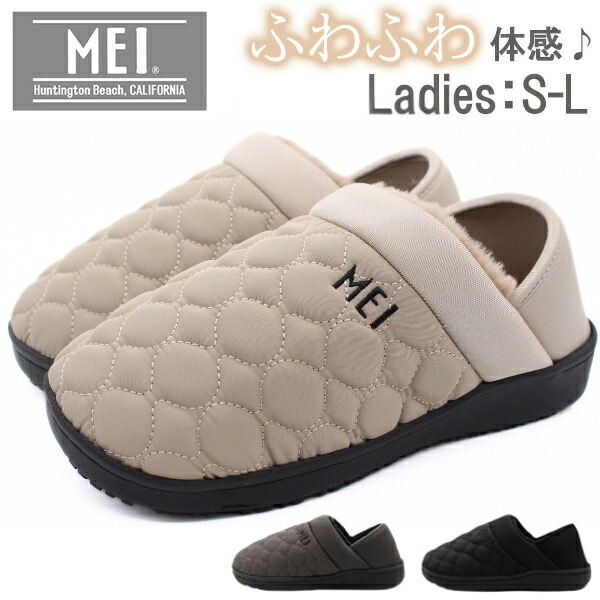 mei　ベージュ S 楽天市場】【冬靴最終セール】 MEI スリッポン レディース 靴 サンダル