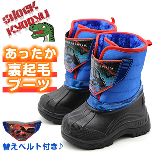 子ども用スノーボードブーツ 23cm ダイヤル式　黒／青　イグニオ 子ども用 スノーボード ブーツ 黒/青 ダイヤル式 イグニオ IGNIO