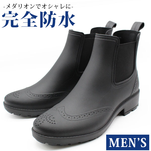 楽天市場】レインブーツ レインシューズ メンズ 長靴 靴 雨靴