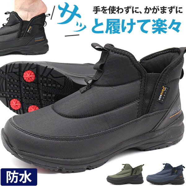 楽天市場】メンズ ブーツ 靴 黒 ブラック カーキ ネイビー 幅広 4E