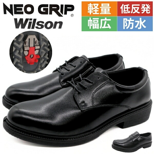 楽天市場】ビジネスシューズ メンズ 防水 雪 濡れない 雨 防滑 滑ら