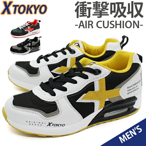 SABOR メンズ　靴　グレー 楽天市場】【1日限定☆P8倍】 スニーカー メンズ 靴 黒 ブラック