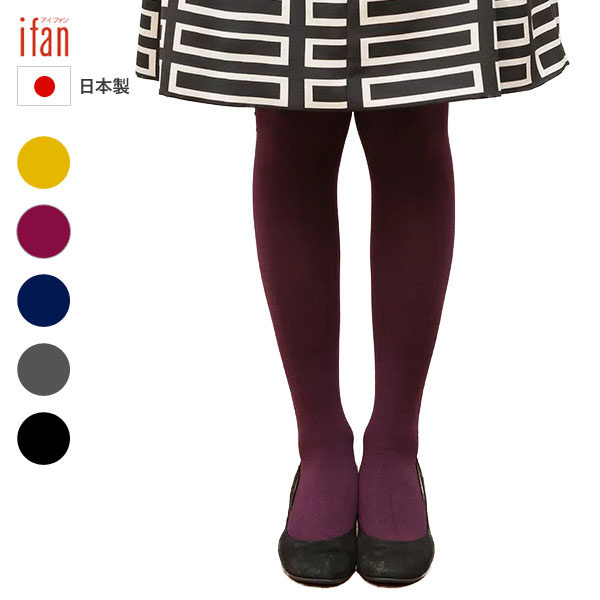 楽天市場 綿混 着圧カラータイツ レディース 綿混 むくみ対策 美脚 透けない ブラック チャコール ネイビー エンジ カラシ M L メール便不可 ふっとらく