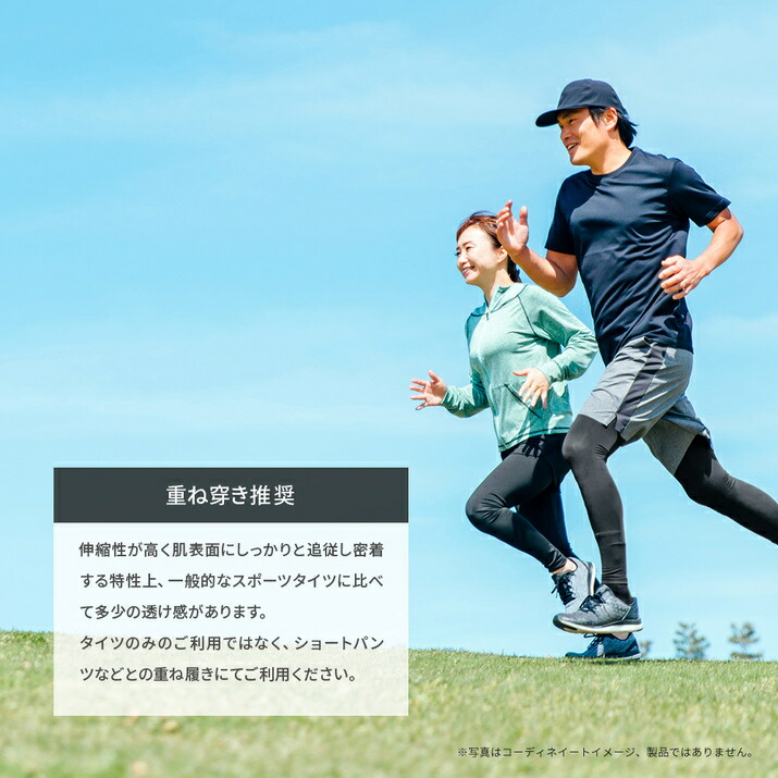 【期間限定22%OFF】【5枚セット】【日本製】Runtage(ランテージ)アスリートランナーPROスポーツタイツランニングタイツ10分丈メンズ/レディースM-3L着圧着圧タイツレギンススパッツ加圧インナーマラソンランニングジョギング登山(メール便不可)