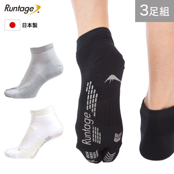 3金面一式 日本製 Runtage ランテージ アスリートラウンドpro V2 ゴルフ靴下 漏電丈 メンズ レディース 23 29cm ゴルフ ソックス ショート ゴルフ遣い道 靴下 着圧ソックス 着圧 スポーツソックス 郵書有益不可 ゴルフソックス ゴルフ御召 スポーツ ゴルファー 滑らない