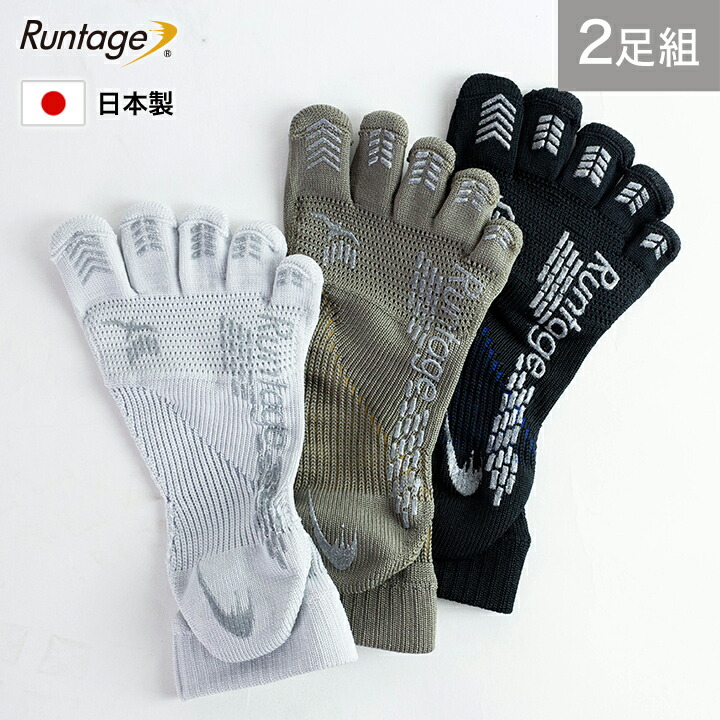 楽天市場】【10%OFF】【2足セット】【日本製】Runtage(ランテージ