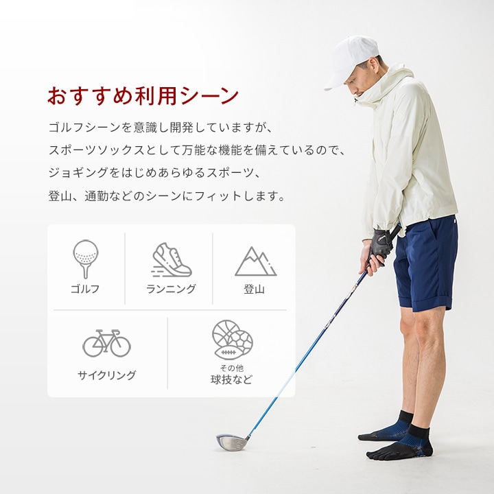 市場 1点までメール便対象 アスリートラウンドプロ Ff 日本製 Type ランテージ Runtage ショート丈 5本指ゴルフソックス 市場 1点までメール便対象 アスリートラウンドプロ Ff 日本製 Type ランテージ Runtage ショート丈 5本指ゴルフソックス