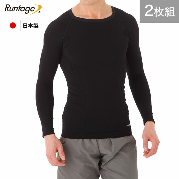 超安い】 Runtage ランテージ アスリート コンプレッション PRO トップス 長袖 スポーツインナー 着圧 加圧 メンズ レディース ブラック  M L 10分丈 コンプレッションインナー ランニング ジョギング ゴルフ 登山 アウトドア メール便不可 fucoa.cl