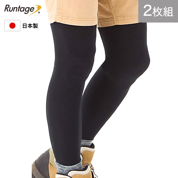 【富士山ブック掲載】【2枚組】Runtage(ランテージ)トレイルタイツ 登山用タイツ メンズ/レディース 男女兼用 段階 着圧 トレイルラン 山登り 膝痛予防 ヒザサポート M-LL 登山タイツ スパッツ インナー トレイル 登山用靴下 登山 タイツ（メール便不可）｜ふっとらく