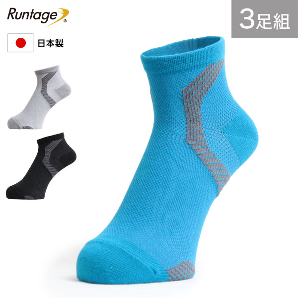 6足組】＜GTホーキンス＞アーチサポート付裏パイルソックス