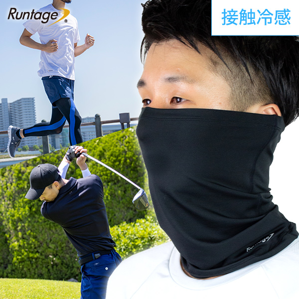 【楽天市場】【3点までメール便対象】 Runtage 接触冷感 フェイスカバー スポーツ用マスク 夏用 日焼け対策 ネックカバー UVカット