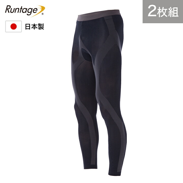【2枚組】【日本製】Runtage アスリートランナーPRO Ｖ2 スポーツタイツ ランニングタイツ 10分丈 グレー コンプレッション メンズ/レディース S-3L 着圧 着圧タイツ レギンス スパッツ 加圧 インナー マラソン ランニング ジョギング（メール便不可）
