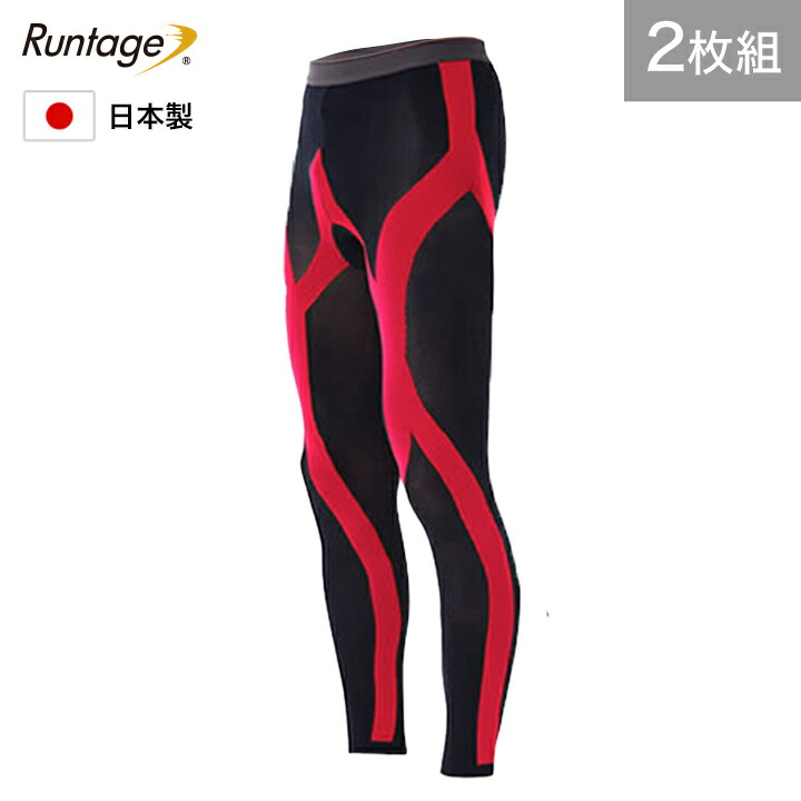 【2枚組】【日本製】Runtage アスリートランナーPRO Ｖ2 スポーツタイツ ランニングタイツ 10分丈 レッド コンプレッション メンズ/レディース S-3L 着圧 着圧タイツ レギンス スパッツ 加圧 インナー マラソン ランニング ジョギング（メール便不可）