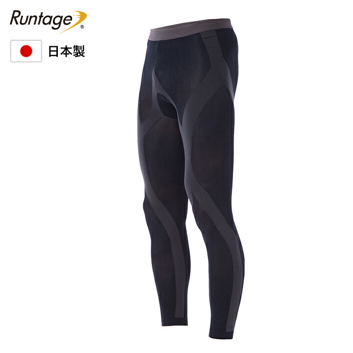 【1点までメール便対象】【日本製】Runtage アスリートランナーPRO Ｖ2 スポーツタイツ ランニングタイツ 10分丈 グレー コンプレッション メンズ/レディース S-3L 着圧 着圧タイツ レギンス スパッツ 加圧 ランニング ジョギング(代引不可)[M便 1/1]