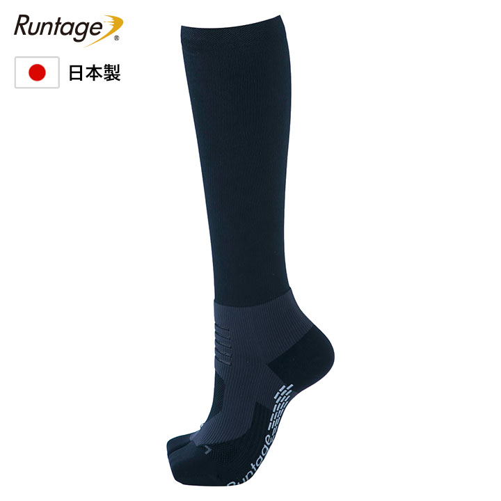 楽天市場】【2足セット】【日本製】Runtage(ランテージ