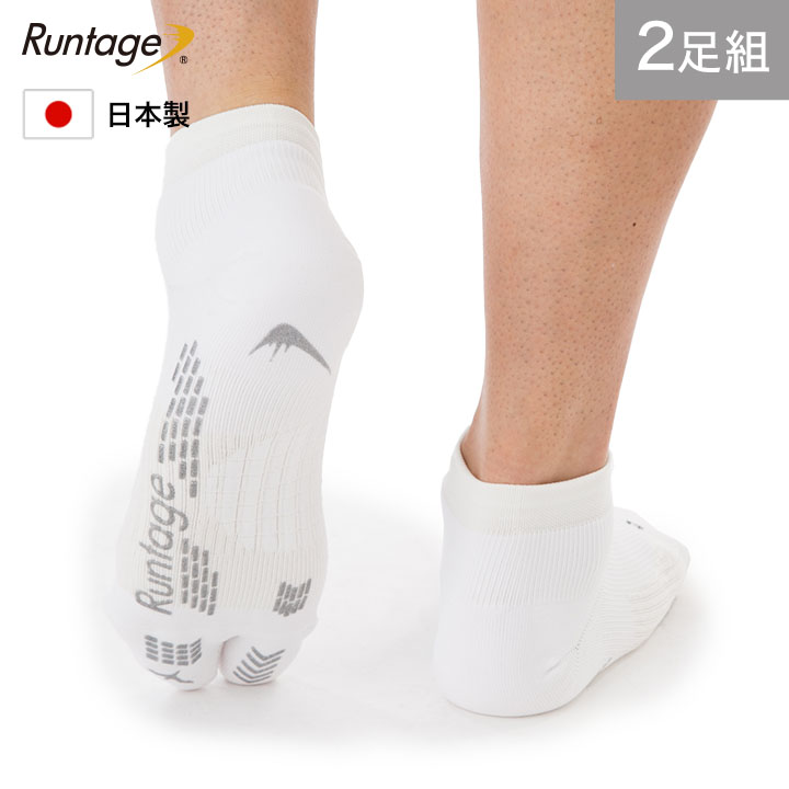 楽天市場】【3足セット】【日本製】Runtage(ランテージ