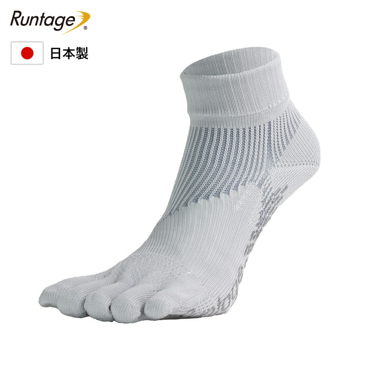 楽天市場】【1点までメール便対象】【日本製】Runtage