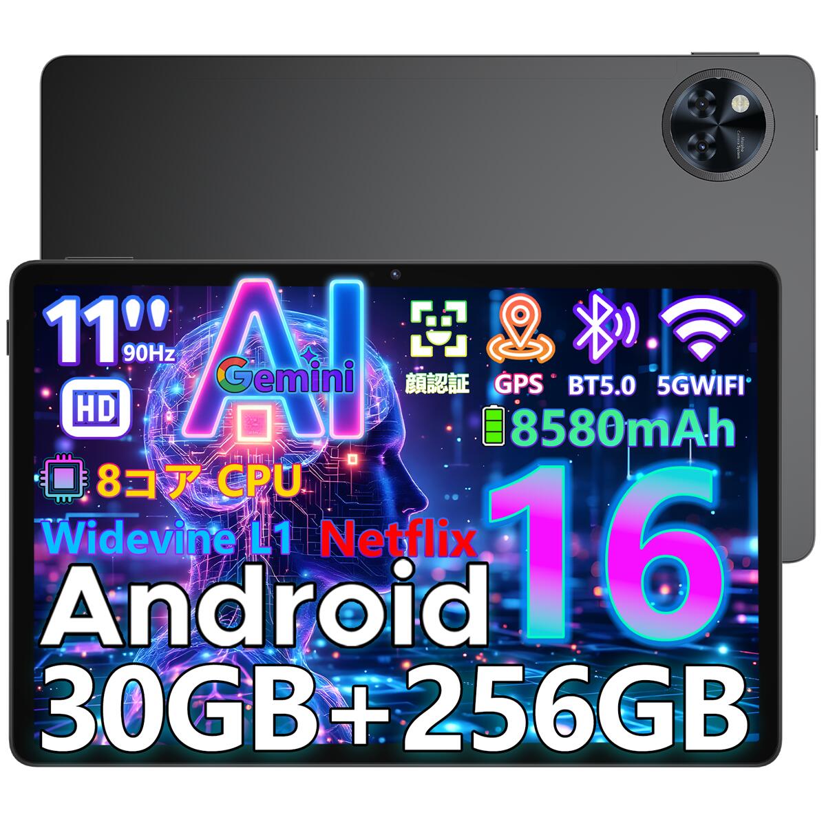 【継続期間制限事項50%OFFオフ＆文芸批評排他的権利】DOOGEE U11PRO 経口避妊薬 11in 大画面 GeminiAI Android 16 人工知能学経口避妊薬 30GB ランダムアクセス記憶装置+256GB ロム+2肺結核取りひろげる相応う 8中核グループT7200 90サイクル 5G Wi-Fi 8580mAh 13MP Widevine L1 Netflix相応う 顔公証