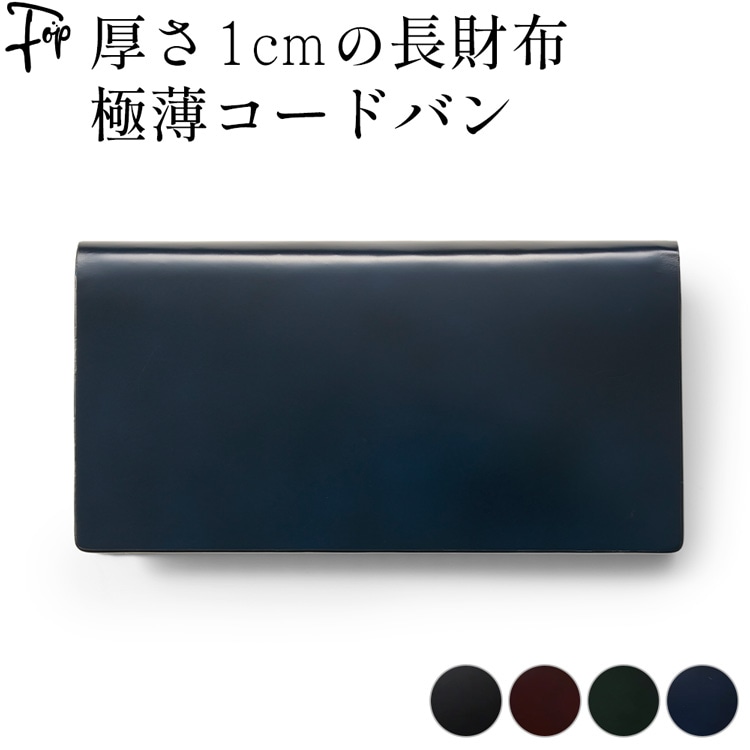 楽天市場】クロコダイル 財布 メンズ 長財布 ブランド 本革 黒 楽天市場】クロコダイル 財布 メンズ 長財布 ブランド 本革 黒