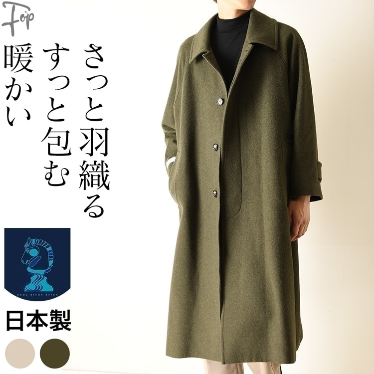 楽天市場】アウター コート ロングコート チェスターコート 楽天市場】アウター コート ロングコート チェスターコート