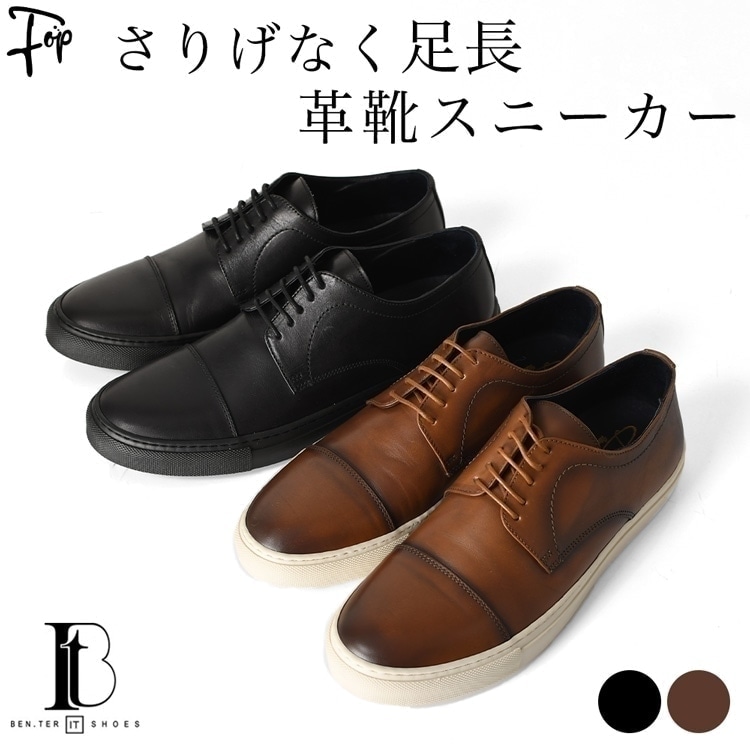 【ムレからの脱却】夏の痛いところを好いたらしいにする商行為シューズ