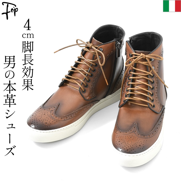 NeroGiardini レザーブーツ イタリア製 35サイズ bent1803b.jpg