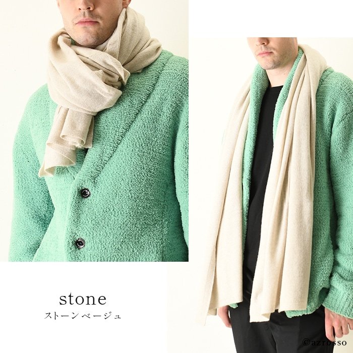 本命ギフト メンズ ストール カシミヤ 大判 薄手 カシミア 100 無地 柔らかい 軽い ブランド 90cm 170cm ロング シンプル ニットストール 冬 秋 ギフト 誕生日 プレゼント ベージュ ピンク ネイビー 紺 ストールピン 付き Whizbuzzbooks Com 本命ギフト メンズ ストール カシミヤ 大判 薄手 カシミア 100 無地 柔らかい 軽い ブランド 90cm 170cm ロング シンプル ニットストール 冬 秋 ギフト 誕生日 プレゼント ベージュ ピンク ネイビー 紺 ストールピン 付き Whizbuzzbooks Com