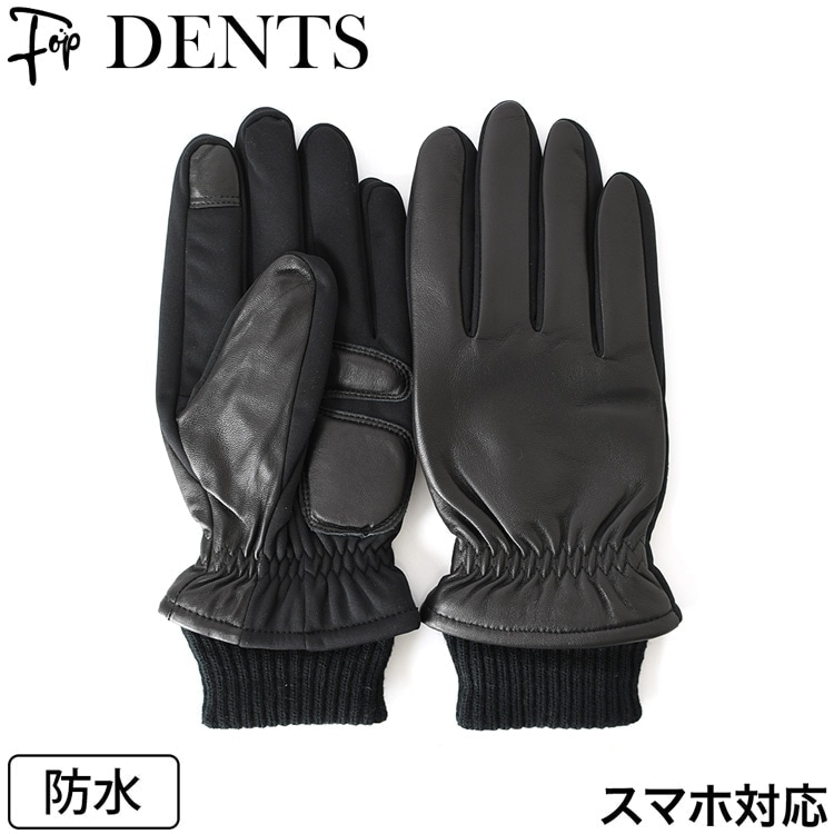 使用1回/定価3.3万【タッチパネル対応】DENTS Elton 7.5 黒 使用1回/定価3.3万【タッチパネル対応】DENTS Elton 7.5 黒